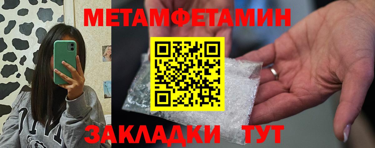 АМФ Розовый Советск