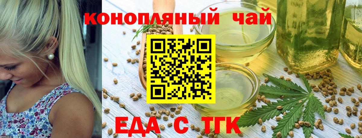 Гашиш  Советск  Канабис  МЕФ   ЭКСТАЗИ  Вход с VPN  Гашиш 