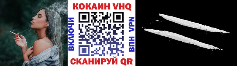 Кокаин VHQ  MEGA tor  Советск 