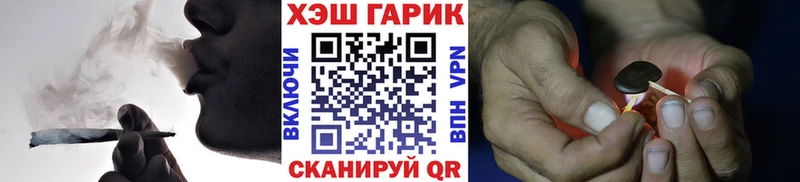 ГАШ Premium  ссылка на мегу ТОР  Советск 