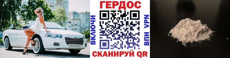 магазин продажи наркотиков  Советск  ОМГ ОМГ как войти  Героин герыч 