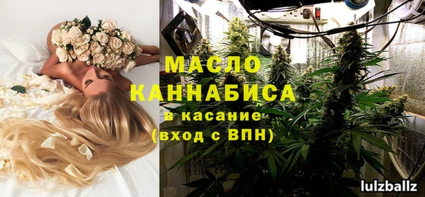 трава Надым