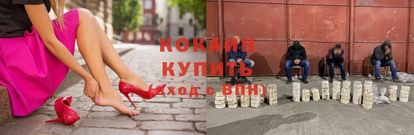 кокаин перу Наволоки