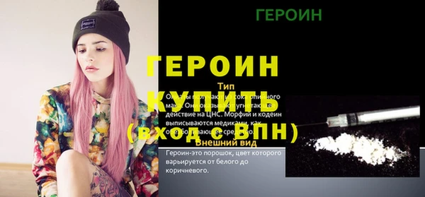 ешки Навашино