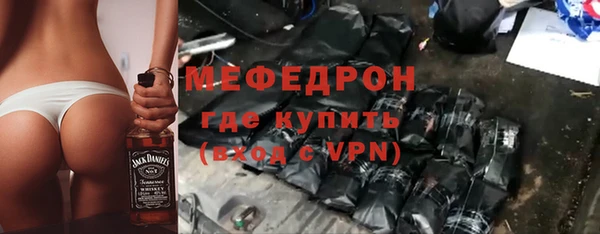 прущие крисы Михайловка
