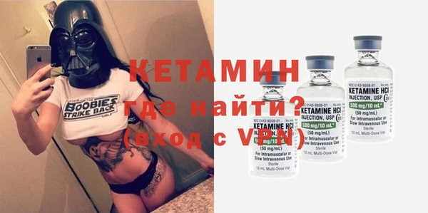 спиды Михайловск