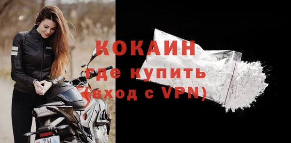 кокаин перу Наволоки