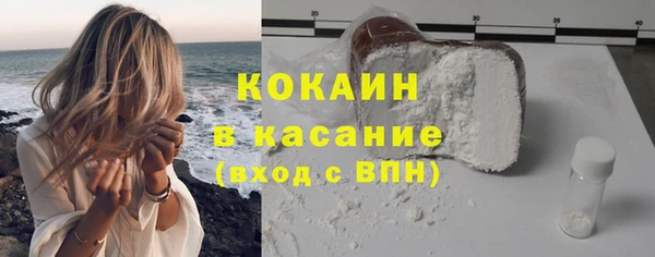 кокаин перу Наволоки