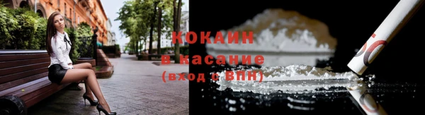 MDMA Ахтубинск