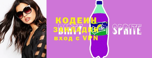 прущие крисы Михайловка