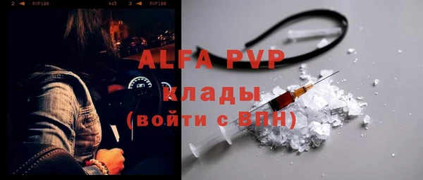 прущие крисы Михайловка