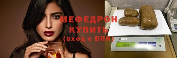 прущие крисы Михайловка