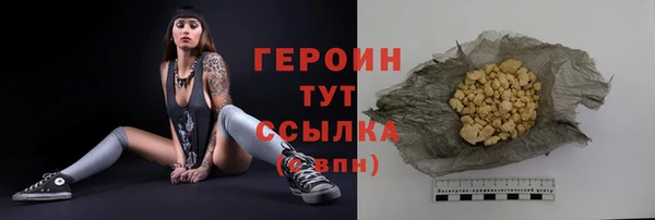 ешки Навашино
