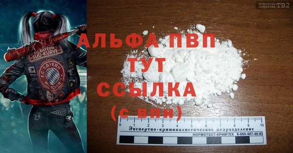 трава Надым