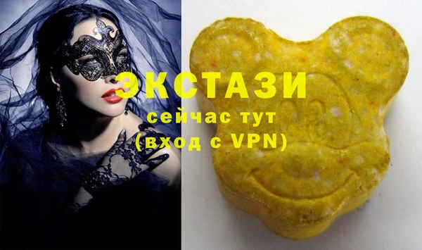 трава Надым