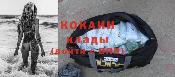 кокаин перу Наволоки