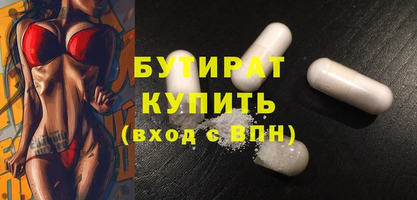 трава Надым