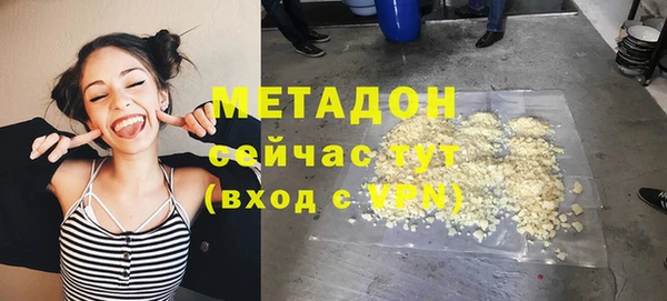 спиды Михайловск