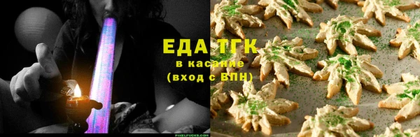 трава Надым