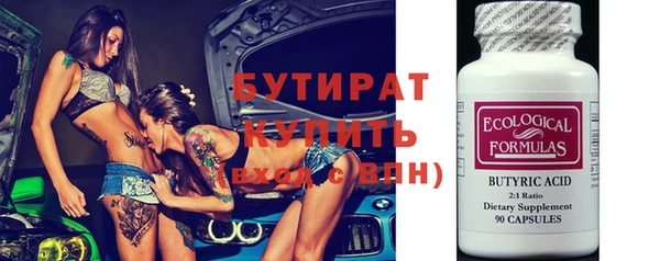 спиды Михайловск
