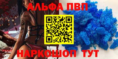COCAINE Севастополь
