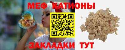 COCAINE Севастополь