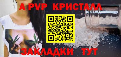 COCAINE Севастополь