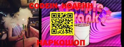 COCAINE Севастополь