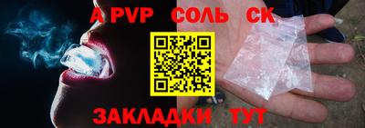 COCAINE Севастополь