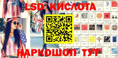 метамфетамин Северобайкальск