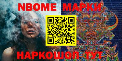 метамфетамин Северобайкальск