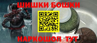 метамфетамин Северобайкальск