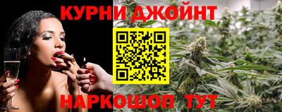 COCAINE Севастополь