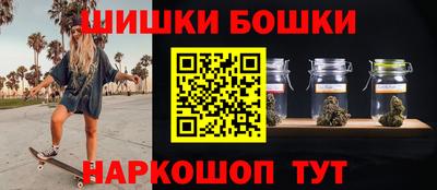 метамфетамин Северобайкальск