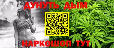 гашишное масло Славгород