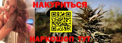 COCAINE Севастополь