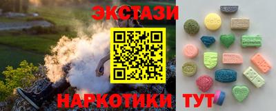 метамфетамин Северобайкальск