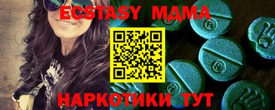 метамфетамин Северобайкальск