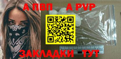 метамфетамин Северобайкальск