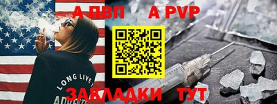 метамфетамин Северобайкальск