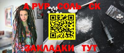 COCAINE Севастополь