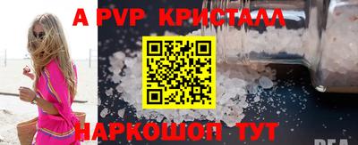 метамфетамин Северобайкальск