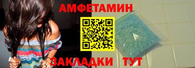 COCAINE Севастополь