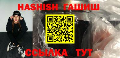 метамфетамин Северобайкальск