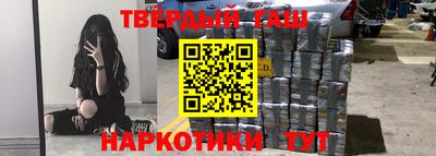 гидра Славянск-на-Кубани