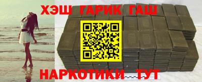 метамфетамин Северобайкальск