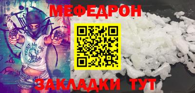COCAINE Севастополь
