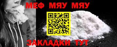 метамфетамин Северобайкальск