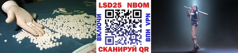 LSD-25 экстази кислота  блэк спрут зеркало  Советск 