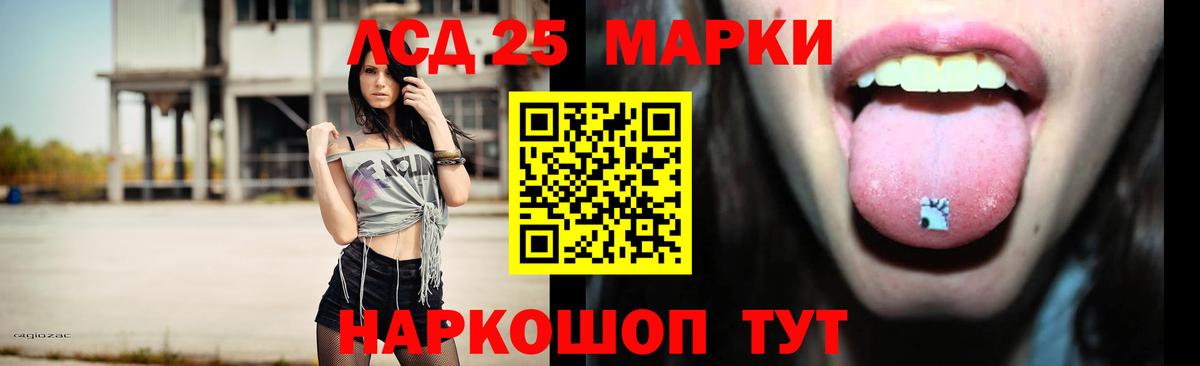Меф Советск
